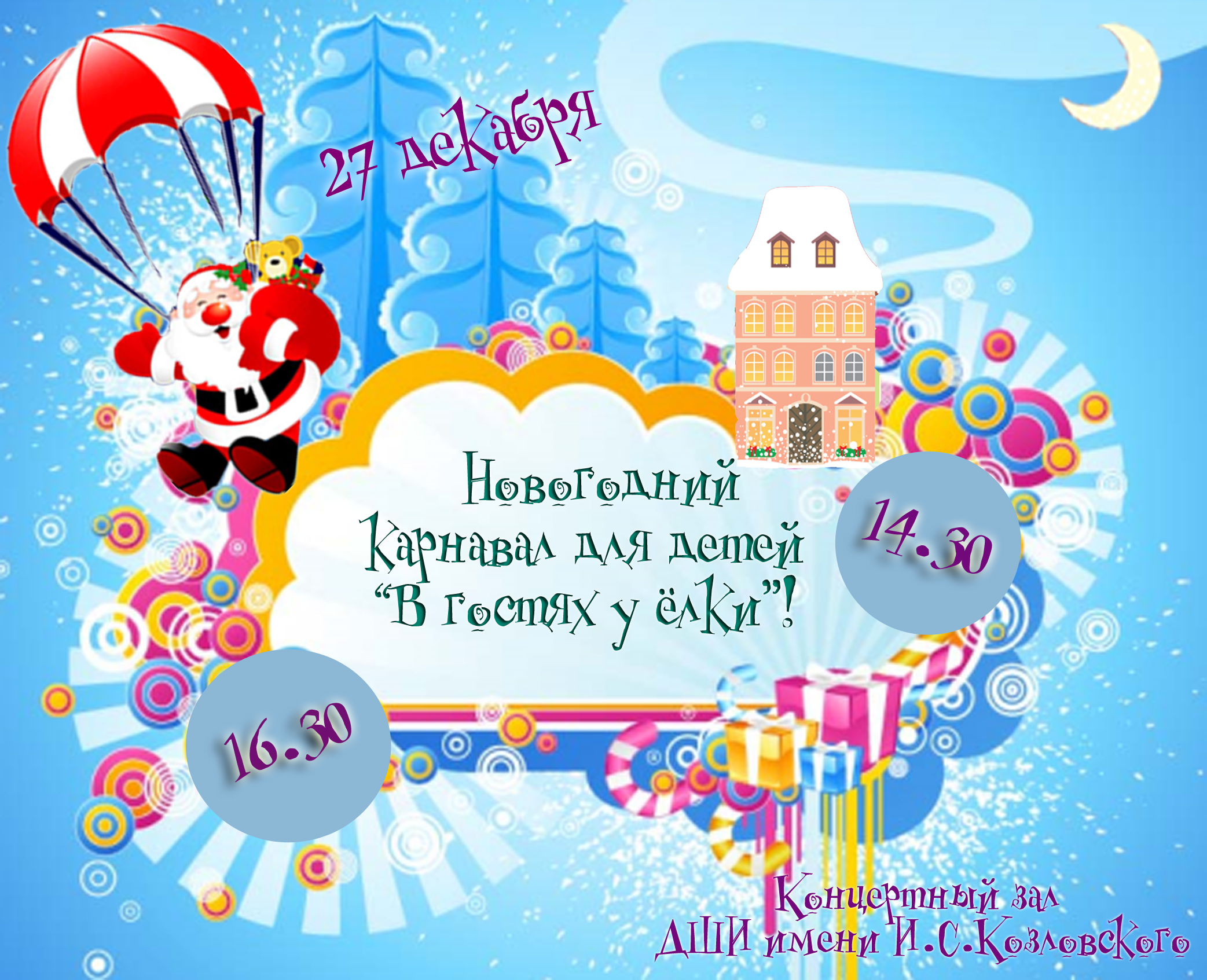 ded moroz.jpg